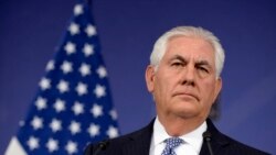 မြောက်ကိုရီးယားကို ဆက်လက်ဖိအားပေးဖို့ ဝန်ကြီး Tillerson ကုလကို တိုက်တွန်းမည် မြောက်ကိုရီးယားကို ဆက်လက်ဖိအားပေးဖို့ ဝန်ကြီး Tillerson ကုလကို တိုက်တွန်းမည်