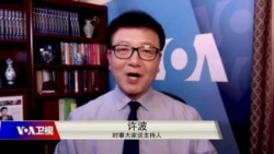 时事大家谈:阿里巴巴最新股权结构曝光,马云去哪儿了? 时事大家谈:阿里巴巴最新股权结构曝光,马云去哪儿了?