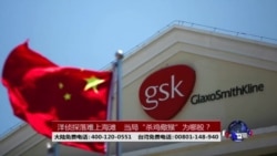 时事大家谈:洋侦探落难上海滩 当局“杀鸡儆猴”为哪般? 时事大家谈:洋侦探落难上海滩 当局“杀鸡儆猴”为哪般?