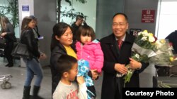 中国人权人士赵常青2018年12月17日在旧金山机场与亲人团聚(公民力量照片)