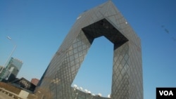 中国中央电视台大楼(美国之音拍摄)