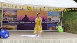မြန်မာသံရုံးပွဲ အမေရိကန်တွေ စိတ်ဝင်စား မြန်မာသံရုံးပွဲ အမေရိကန်တွေ စိတ်ဝင်စား