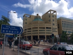 位于九龙塘的香港浸会大学 (美国之音记者申华 拍摄