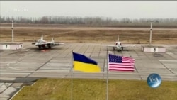 Чого очікувати від важливого року у двосторонніх американсько-українських відносинах? Відео Чого очікувати від важливого року у двосторонніх американсько-українських відносинах? Відео