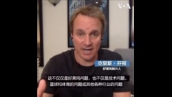 投喂“中国龙”,好莱坞“养龙为患”—来自好莱坞内部的反思 投喂“中国龙”,好莱坞“养龙为患”—来自好莱坞内部的反思