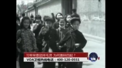 时事大家谈: 习率常委团拜毛灵,为何激辩四起? 时事大家谈: 习率常委团拜毛灵,为何激辩四起?