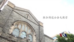 哀悼奥兰多惨案遇难者 华盛顿市民讨论枪支管控和同性恋平权 哀悼奥兰多惨案遇难者 华盛顿市民讨论枪支管控和同性恋平权