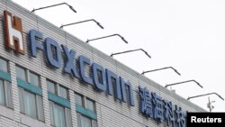 资料照:富士康郑州厂的台湾员工因涉嫌受贿和贪污而正在接受调查。