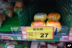 台北超市的甜柿27元一个，相当于人民币5块4。