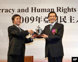 马英九颁发2009年亚洲民主人权奖时宣布,为实行两个“权利国际公约”所制定的国内施行法开始生效