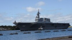 资料照片:日本海上自卫队“伊势”号直升机驱逐舰抵达美国夏威夷珍珠港-希卡姆联合基地,准备参加“环太平洋”军事演习。(2018年6月26日)