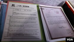 六四解密檔案內容 (美國之音湯惠芸拍攝)