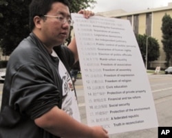 留学生张鹏飞宣读零八宪章主张(美国之音容易拍摄)