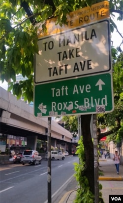 塔夫脱大街是一条纵贯马尼拉全市的主要街道,以美国前总统塔夫脱(William Howard Taft)的名字命名。(美国之音朱诺拍摄,2016年11月23日)