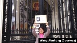 位于伦敦的张展关注组发起人王剑虹(照片提供王剑虹)