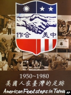 本次特展着重在1950-1980的美援年代