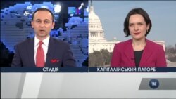 Чи порушили росіяни, звинувачені Робертом Мюллером, якісь закони? Відео