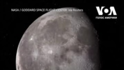 NASA вперше підтвердило наявність води на поверхні Місяця, освітленій Сонцем. Відео NASA вперше підтвердило наявність води на поверхні Місяця, освітленій Сонцем. Відео