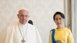 ဗာတီကန်နဲ့ မြန်မာ တရားဝင်သံတမန်ဆက်ဆံရေးထူထောင်ဖို့ သဘောတူ ဗာတီကန်နဲ့ မြန်မာ တရားဝင်သံတမန်ဆက်ဆံရေးထူထောင်ဖို့ သဘောတူ