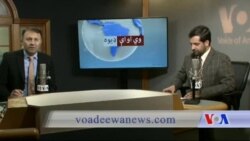 د ډیوه ریډیو د روانو چارو خپرونه په ټي وي د ډیوه ریډیو د روانو چارو خپرونه په ټي وي