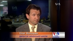 Звідки береться "діаспорний акцент"?- розповідь директора школи у США. Відео Звідки береться "діаспорний акцент"?- розповідь директора школи у США. Відео