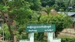 ညောင်တုန်း ရေဘေး အရေးပေါ်အကူညီလိုအပ် ညောင်တုန်း ရေဘေး အရေးပေါ်အကူညီလိုအပ်