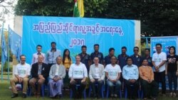 ကမ္ဘာ့လူ့အခွင့်အရေးနေ့ မြန်မာနိုင်ငံကျင်းပ ကမ္ဘာ့လူ့အခွင့်အရေးနေ့ မြန်မာနိုင်ငံကျင်းပ