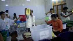 ရွေးကောက်ပွဲဆိုင်ရာ မရေရာသေးတာကြောင့် စိုးရိမ်ချက်တွေ ထွက်ပေါ် ရွေးကောက်ပွဲဆိုင်ရာ မရေရာသေးတာကြောင့် စိုးရိမ်ချက်တွေ ထွက်ပေါ်