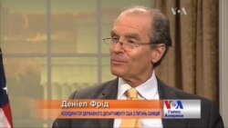 Росія живе політикою 19 століття - Деніел Фрід Росія живе політикою 19 століття - Деніел Фрід