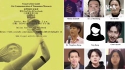 视觉艺术家协会从不间断,今年线上弘扬六四精神 视觉艺术家协会从不间断,今年线上弘扬六四精神