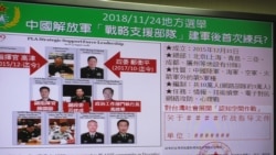 台国防部长:随时掌握来自于中国的假消息 台国防部长:随时掌握来自于中国的假消息