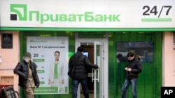 «Приватбанк», фото 2016 року