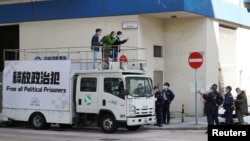 2021年元旦香港民间人权阵线未能按过去多年的传统发起元旦大游行,今年以一辆货车巡游,展示市民联署的巨型标语,要求当局释放所有因反送中等社会运动被捕入狱的政治犯(路透社照片)