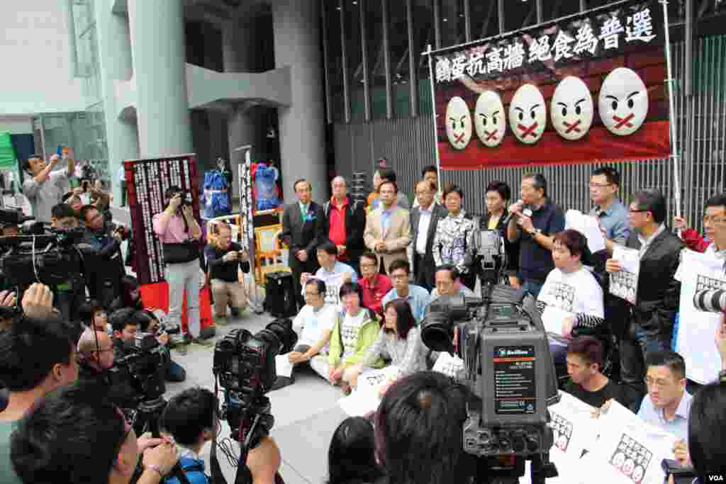 泛民发起&ldquo;鸡蛋抗高墙，绝食为普选&rdquo;的绝食行动(美国之音海彦拍摄)