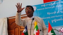 နိုဝင်ဘာရွေးကောက်ပွဲမှာ မွတ်ဆလင်ပါတီကိုယ်စားလှယ်တချို့ ယှဉ်ပြိုင်ခွင့်မရတဲ့အပေါ် HRW ဝေဖန် နိုဝင်ဘာရွေးကောက်ပွဲမှာ မွတ်ဆလင်ပါတီကိုယ်စားလှယ်တချို့ ယှဉ်ပြိုင်ခွင့်မရတဲ့အပေါ် HRW ဝေဖန်