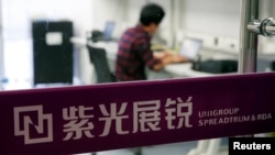 资料照:紫光集团的科研人员在北京的研究中心工作。(2016年2月29日)