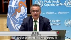 专家说:接种新冠疫苗莫挑剔 专家说:接种新冠疫苗莫挑剔