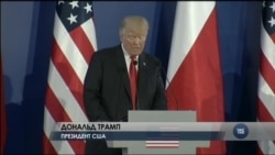 Трамп пообіцяв збільшити обсяги поставок зрідженого природнього газу до Центральної Європи. Відео Трамп пообіцяв збільшити обсяги поставок зрідженого природнього газу до Центральної Європи. Відео