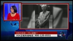 时事大家谈:汪东兴去世 一代人谢幕? 时事大家谈:汪东兴去世 一代人谢幕?