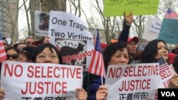 纽约集合申援梁彼得(美国之音方冰拍摄)