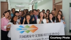 美国国家中文领航项目台湾中心学员教师合影 (台大领航项目台湾中心提供)