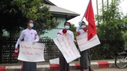 ရခိုင်အင်တာနက်ပြန်ဖွင့်ဖို့တောင်းဆိုတဲ့ ကျောင်းသားသုံးဦးထိန်းသိမ်းခံရ ရခိုင်အင်တာနက်ပြန်ဖွင့်ဖို့တောင်းဆိုတဲ့ ကျောင်းသားသုံးဦးထိန်းသိမ်းခံရ