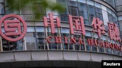 中国华融集团在北京的办公楼 (资料照:2021年4月16日)