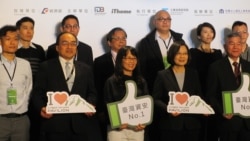 蔡英文:信息安全就是国家安全,假信息可能影响台湾的民主发展 蔡英文:信息安全就是国家安全,假信息可能影响台湾的民主发展