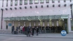 Що низькі ціни на нафту означають для України та чи витримає їх російська економіка? Відео Що низькі ціни на нафту означають для України та чи витримає їх російська економіка? Відео