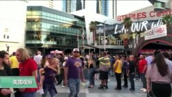 VOA连线(雨舟):NBA赛季洛杉矶揭幕,“支持香港”者场外助阵 VOA连线(雨舟):NBA赛季洛杉矶揭幕,“支持香港”者场外助阵