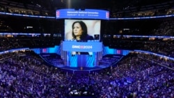 ဒုသမ္မတ ဟဲရစ်ကို ထောက်ခံမှုပေးကြဖို့ သမ္မတဘိုင်ဒင် ပါတီညီလာခံမှာတိုက်တွန်း ဒုသမ္မတ ဟဲရစ်ကို ထောက်ခံမှုပေးကြဖို့ သမ္မတဘိုင်ဒင် ပါတီညီလာခံမှာတိုက်တွန်း