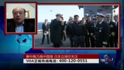 时事大家谈: 美中角力南中国海,日本立场引关注 时事大家谈: 美中角力南中国海,日本立场引关注