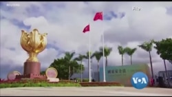 ဟောင်ကောင်လွတ်လပ်ခွင့် တရုတ်အပေါ် အရေးယူမှုနဲ့ နိုင်ငံတကာဖိအား ဟောင်ကောင်လွတ်လပ်ခွင့် တရုတ်အပေါ် အရေးယူမှုနဲ့ နိုင်ငံတကာဖိအား