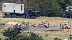 THAAD ဒုံးခွင်းစနစ် တောင်ကိုရီးယားမှာ တပ်ဆင် THAAD ဒုံးခွင်းစနစ် တောင်ကိုရီးယားမှာ တပ်ဆင်